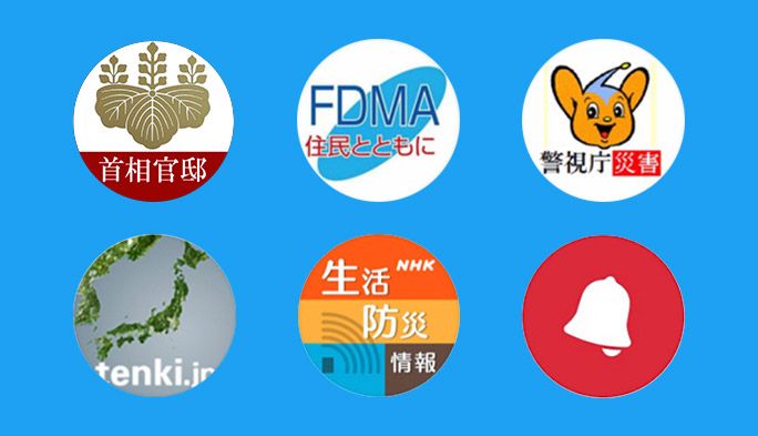 地震、大雨にミサイルまで！ 災害や緊急時に役立つTwitterアカウント